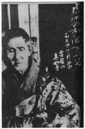 hsuyun-hongfa